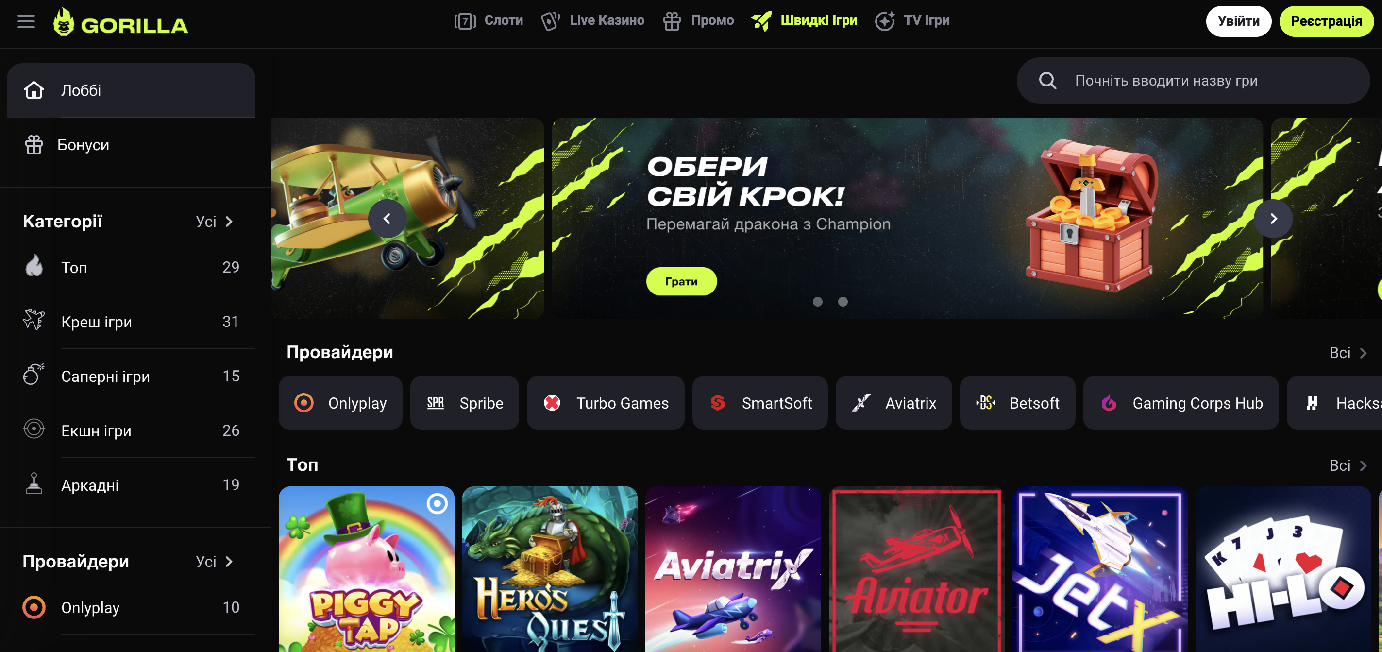 games-casino-gorilla