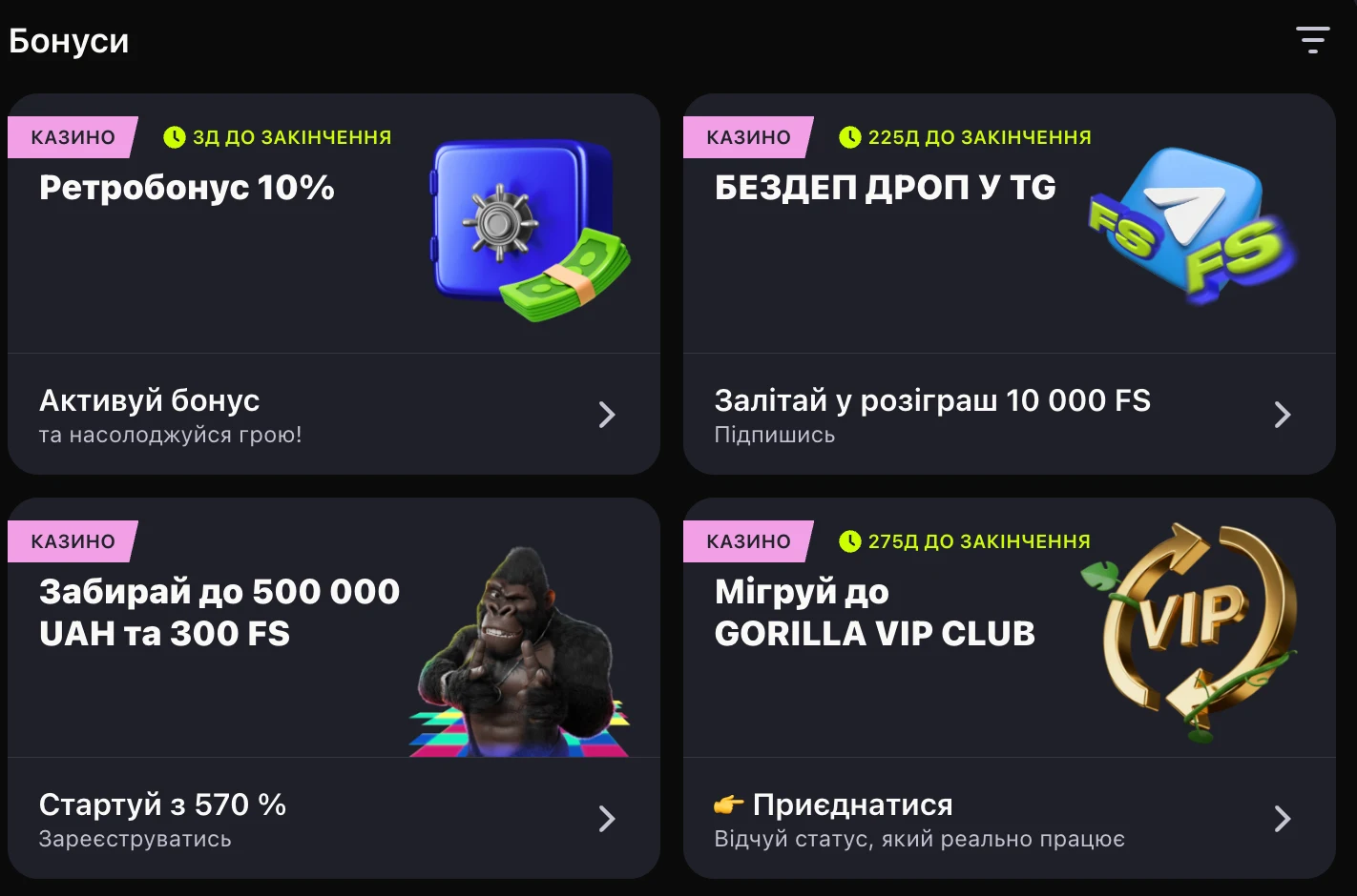 Бонуси в Онлайн Казино Горилла
