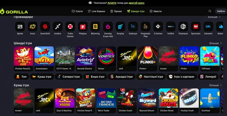 crush-games-casino