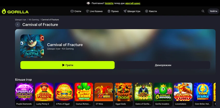 ekshn-games-gorilla